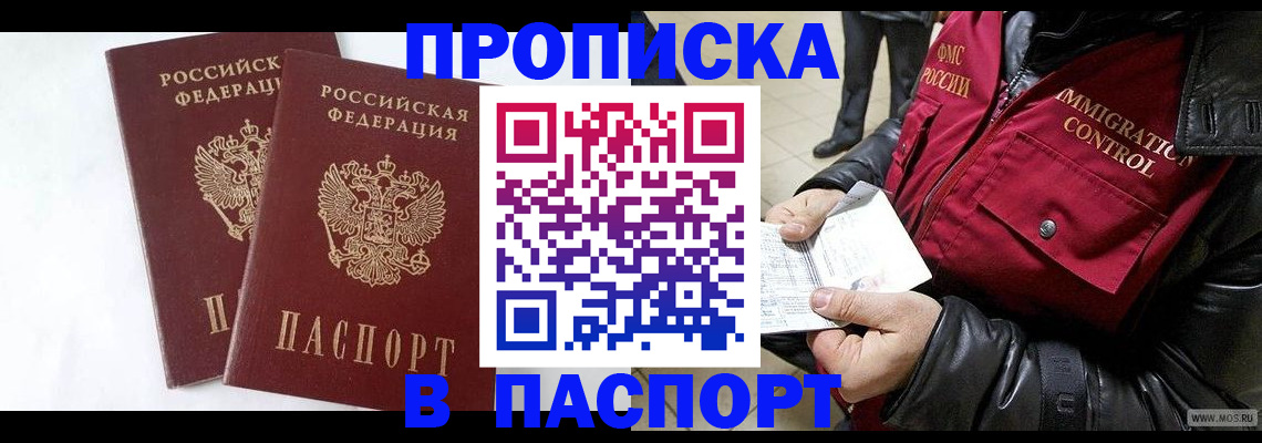 регистрация для школы в Тюменской области