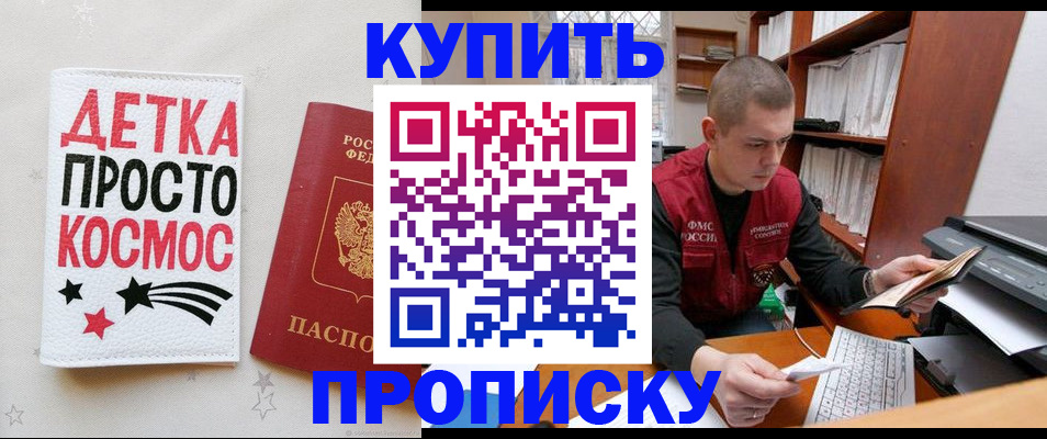 временная регистрация 2025 в Тюменской области