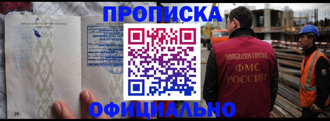 временная регистрация гарантия в Тюменской области